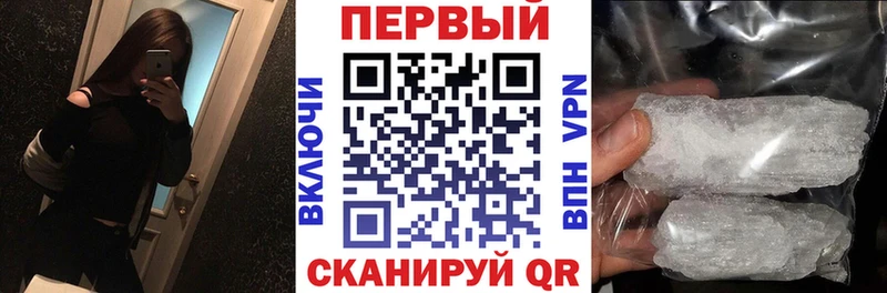 Купить где  Ивантеевка  АМФЕТАМИН 97% 