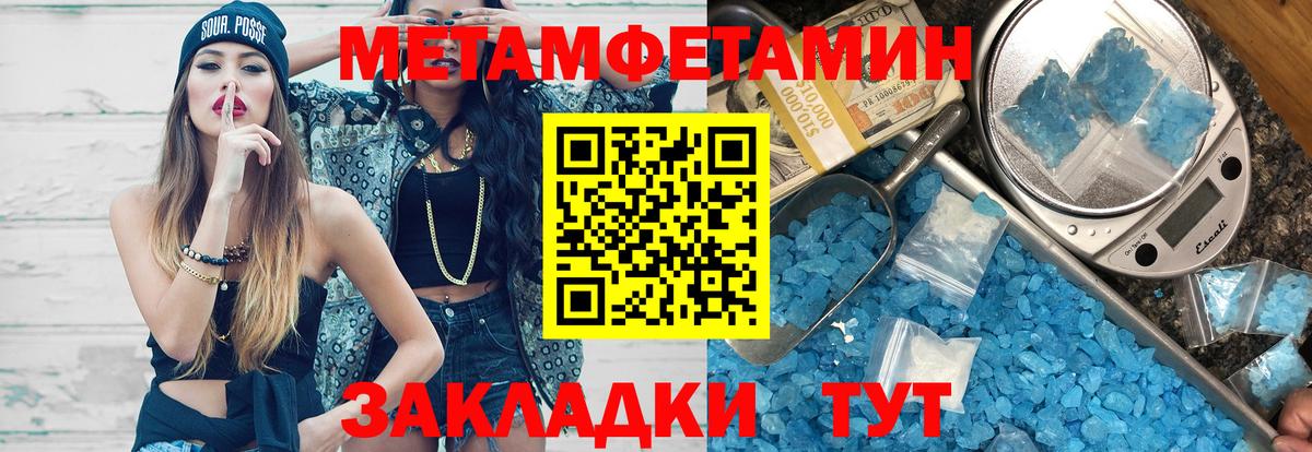 Амфетамин 98% Ивантеевка