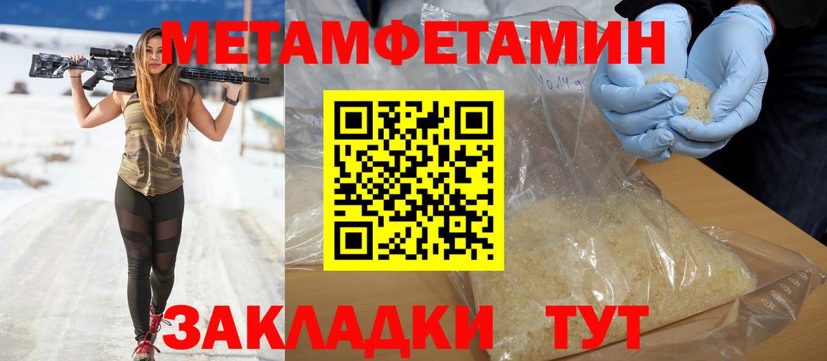 Амфетамин  АМФ VHQ  Вход с VPN  АМФ  Ивантеевка 