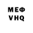 МДМА кристаллы Kevin Hack
