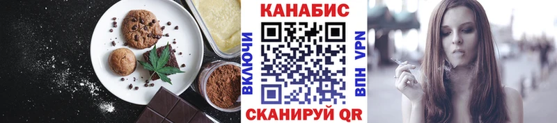 Еда ТГК марихуана  Купить закладки  Ивантеевка 