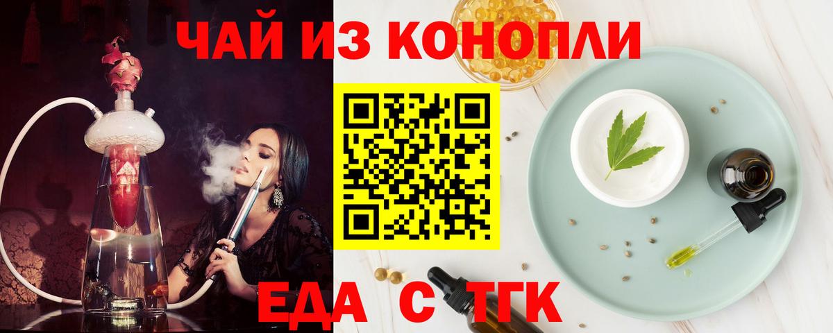 Меф МЯУ МЯУ кристаллы  МАРИХУАНА  КОКАИН  Ивантеевка  Сколько стоит  Гашиш  Гашиш  Вход с VPN 