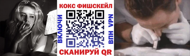 COCAIN Перу  Купить где  Ивантеевка 