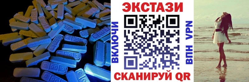 Купить закладки  Ивантеевка  Ecstasy 280 MDMA 