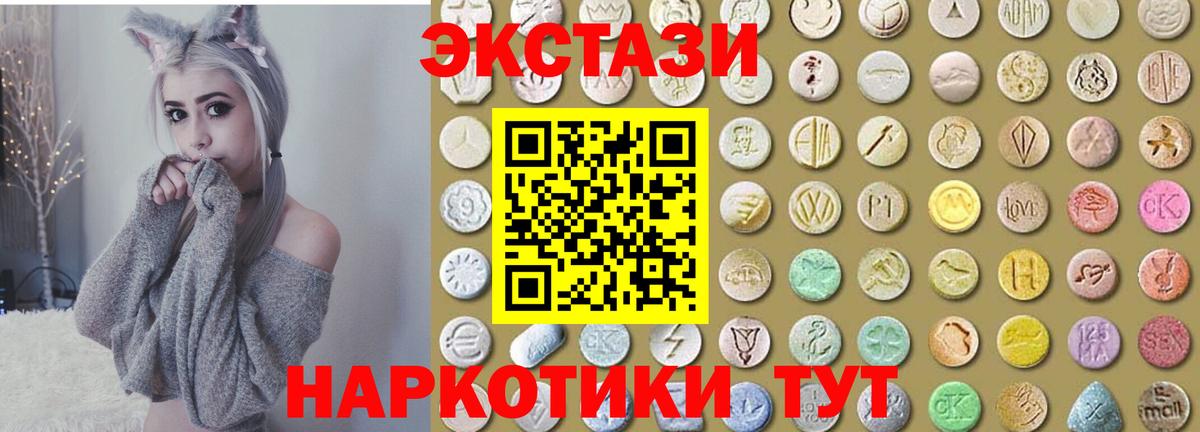Экстази Philipp Plein  Вход с VPN  Ивантеевка  Экстази Punisher 