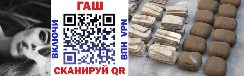 Купить где  Ивантеевка  ГАШИШ гарик 