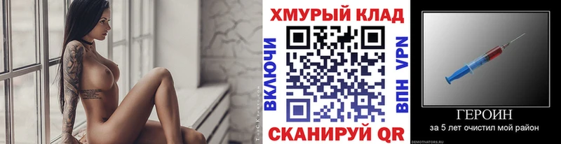 Купить где  Ивантеевка  Героин гречка 