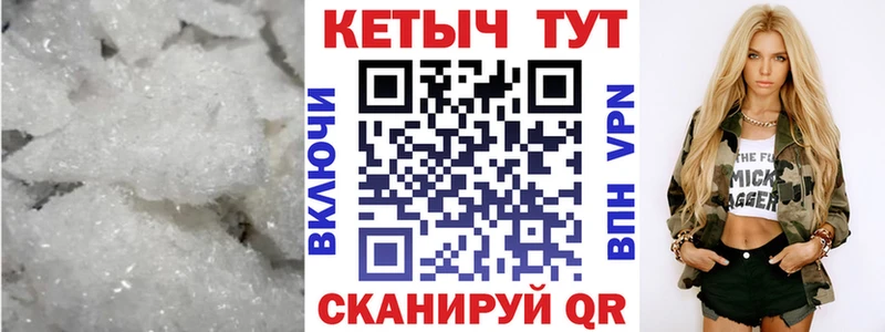 Кетамин ketamine  Купить закладки  Ивантеевка 
