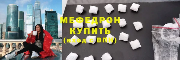 мефедрон VHQ Дмитровск