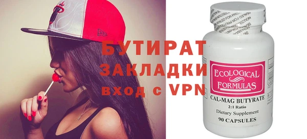 мефедрон VHQ Дмитровск