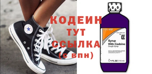 мефедрон VHQ Дмитровск