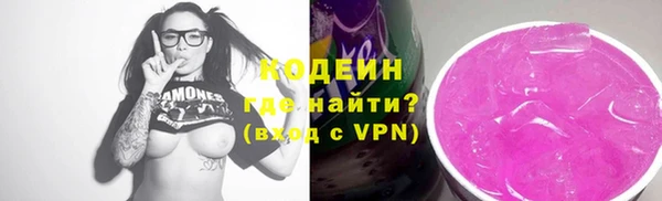 мефедрон VHQ Дмитровск