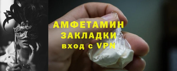 мефедрон VHQ Дмитровск