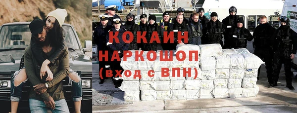 мефедрон VHQ Дмитровск