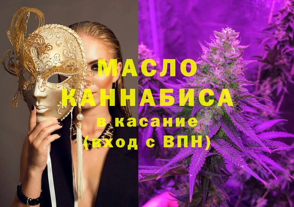 мефедрон VHQ Дмитровск