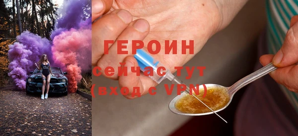 мефедрон VHQ Дмитровск