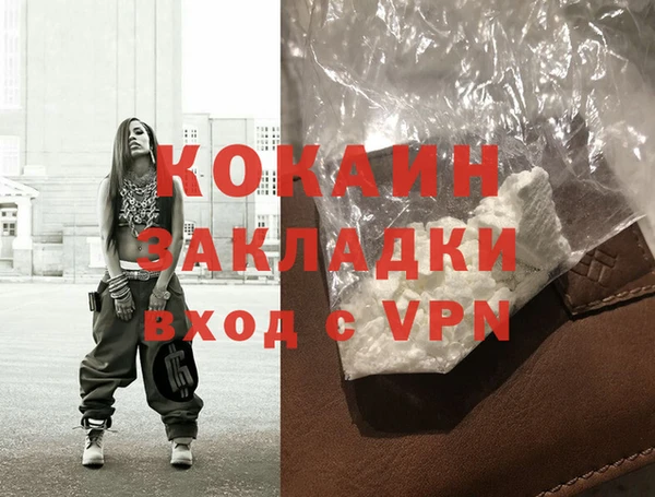 винт Гусиноозёрск