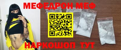 метамфетамин Ликино-Дулёво