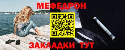 прущий лед Аргун