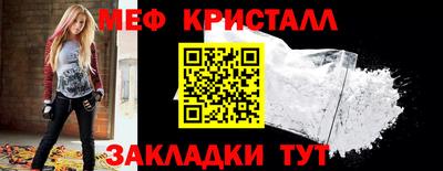 метамфетамин Ликино-Дулёво