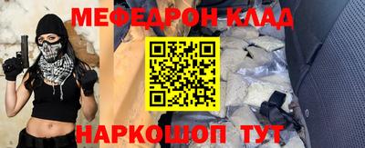 прущий лед Аргун