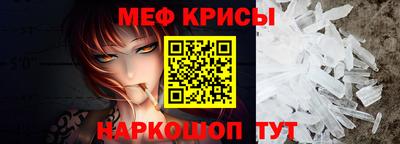 спайс Малоярославец