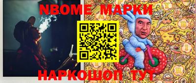 спайс Апрелевка