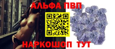 спайс Апрелевка