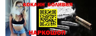 MESCALINE Лесосибирск