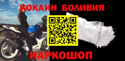 спайс Апрелевка