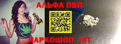 MESCALINE Лесосибирск