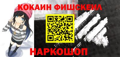 метамфетамин Ликино-Дулёво