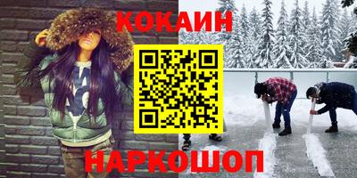 спайс Апрелевка