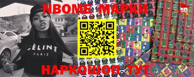 альфа пвп Апшеронск