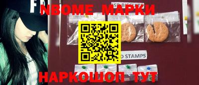 MESCALINE Лесосибирск