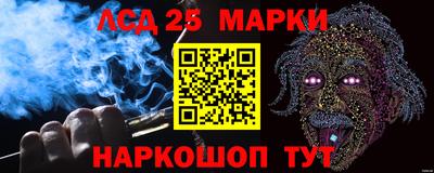 прущий лед Аргун