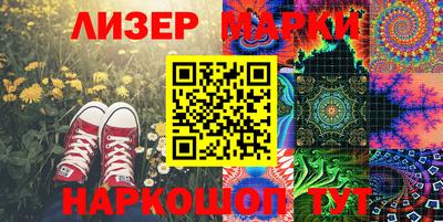 2c-b Ливны