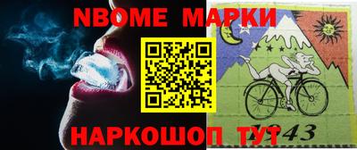 спайс Апрелевка