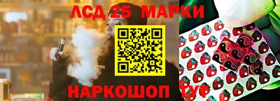 2c-b Ливны