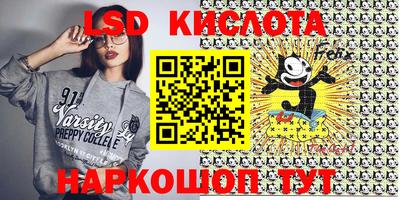 альфа пвп Апшеронск