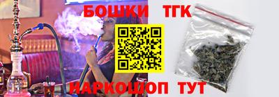 2c-b Ливны