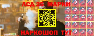 спайс Апрелевка