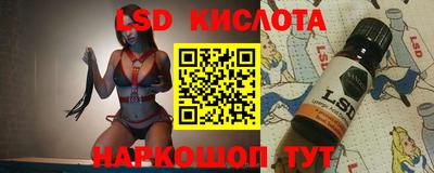 MESCALINE Лесосибирск