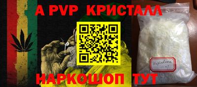MESCALINE Лесосибирск