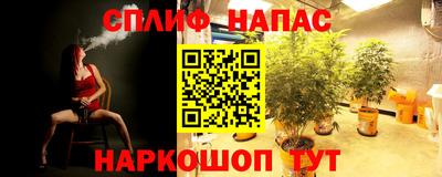 2c-b Ливны