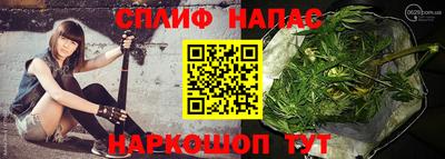 MESCALINE Лесосибирск