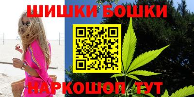 MESCALINE Лесосибирск