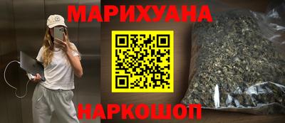 MESCALINE Лесосибирск