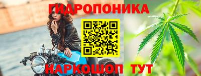 MESCALINE Лесосибирск